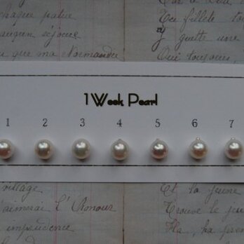 真珠７個セット（7.5ミリサイズ）n.1500-14の画像