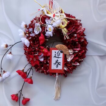 迎春 お正月飾り しめ縄リース 着物リメイクの画像