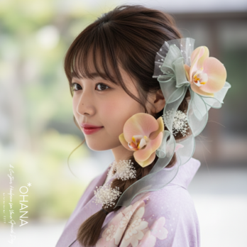 成人式　卒業式　結婚式　七五三　髪飾り　和装　袴　振袖　ツインテール　胡蝶蘭　蝶々　バタフライ　セージ　OHANA