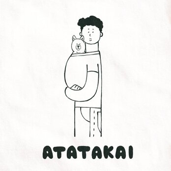 半袖 Tシャツ 犬種選べます 『犬あたたかい・男子』 メンズ レディースの画像