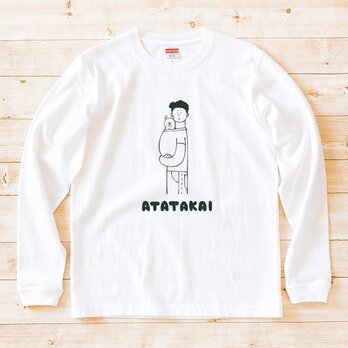 長袖 Tシャツ 犬種選べます 『犬あたたかい・男子』 男女兼用 ロンTの画像