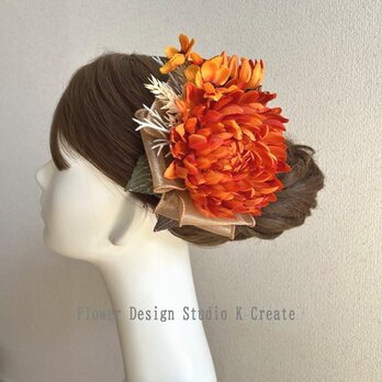 【訳有り】オレンジの菊とコスモスのヘアクリップ　成人式　菊　袴