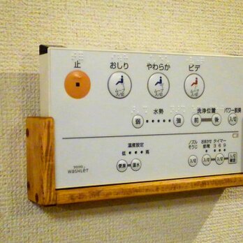 TOTO ウォッシュレット　リモコンホルダーの画像