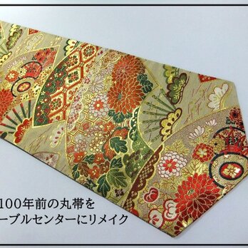 【(16)2057】約100cm/タッセル飾り付/大正昭和時代の帯/テーブルランナー/和風/帯リメイク/日本のお土産の画像