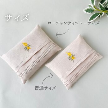オプション販売｜ポケットティッシュケースのサイズ変更→ローションティシュー用への画像