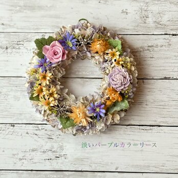季節を問わずに！淡いパープルカラーリースの画像