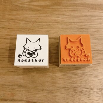 NEW！ ＜ゴム製スタンプ＞「ごんのおすそわけ」(３cm)の画像