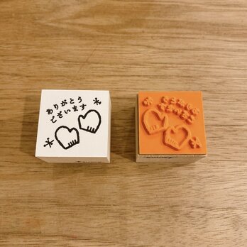 NEW！ ＜ゴム製スタンプ＞「おれいの手ぶくろ」(3㎝)の画像