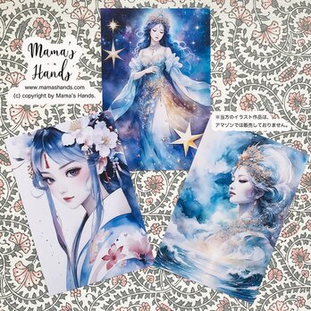 ⭐️9点売れました⭐️ 新 瀬織津姫 女神 日本神話 開運 イラスト アート ３枚 ハガキ ポストカード セットの画像