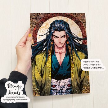 ⭐️3点売れました⭐️ A4 ポスター スサノオ 須佐之男 日本神話 スピリチュアル 開運 水彩画 イラスト アートの画像