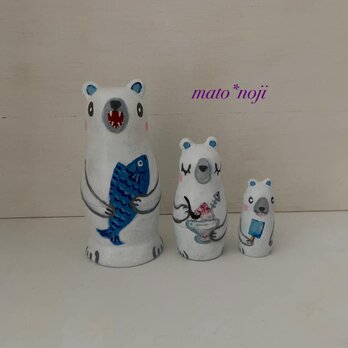 値下げしました⭐︎ シロクマさんのマトリョーシカ　３人組　(再版)の画像