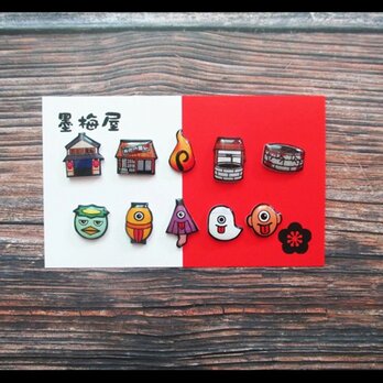 【選べるイヤリング】お化け屋敷【※片耳１個売りとなります】の画像