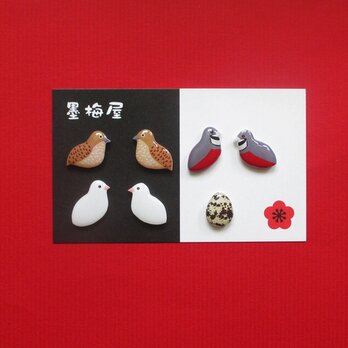 【選べるピアス】ウズラ【※片耳１個売りです】の画像