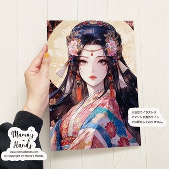 A4 ポスター 美しい ミズハノメノカミ 罔象女神 水神 水彩画 イラスト アートの画像