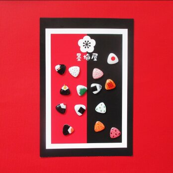 【選べるイヤリング】おにぎり・おむすび【片耳1個売りです】の画像