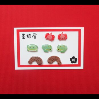 【選べるピンバッジミニ】両生類の画像