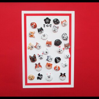 【選べるピンバッジミニ】犬（中・大型犬）（リニューアル）の画像