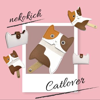 ニャンとかわいい❤︎本革カードケース／名刺入れの画像