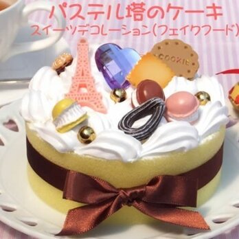 スイーツデコレーション☆パステル塔のケーキの画像