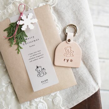 クリスマス限定ラッピング【choccori keychain】ネームキーホルダー 名入れ レザーキーホルダーの画像