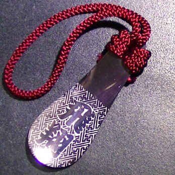 オーダーメイド　漢字　地紋　沙綾型　彫金　　靴ベラ　ステンレス製のコピーのコピーの画像