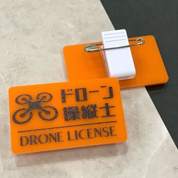 【送料無料】ドローン操縦士サインプレート (橙色×黒色) ドローン免許制 無人航空機 操縦ライセンスの画像