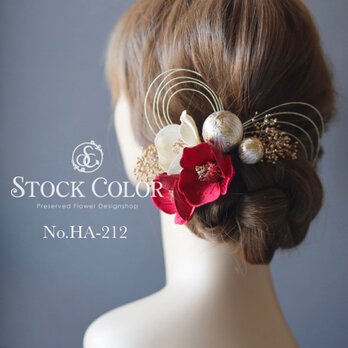 椿と水引飾りのヘッドドレス ヘアアクセサリー 髪飾り(レッド)＊ウェディング 成人式 白無垢 和装 前撮り 袴の画像