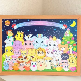 キラキラ☆ポスターMay all our animal friends on the earth be happy！(Ａ3)の画像