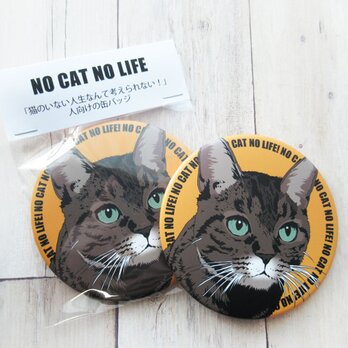 キジトラ猫の大きめ缶バッジの画像