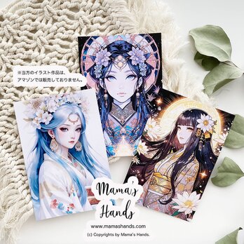 瀬織津姫 市杵島姫 クシナダヒメ  日本神話 開運 イラスト アート ３枚 ハガキ ポストカード セットの画像