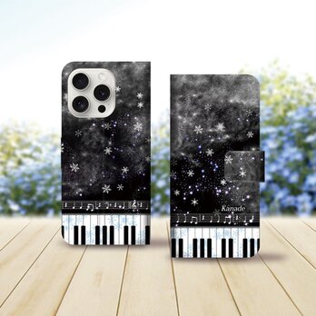 iPhoneスタンダード手帳型スマホケース （カメラ穴あり/はめ込みタイプ）【奏Kanade（雪）】iPhone各種（名入れ可）の画像