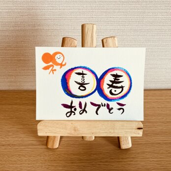 【スタンダードタイプ・喜寿・濃い虹色3色】ご長寿のお祝いのプレゼントにいかがですか？の画像