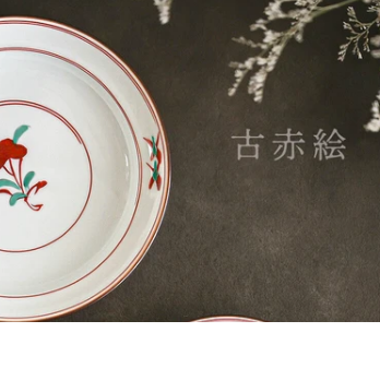 ◆新品◆【ギフトセット】　加藤五陶兵衛造 美濃焼古赤絵５寸皿２枚セット　1個のサイズ：サイズ：径15.5×高さ3cmの画像