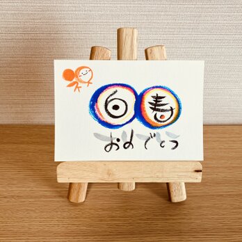【スタンダードタイプ・白寿・濃い虹色3色】ご長寿のお祝いのプレゼントにいかがですか？の画像