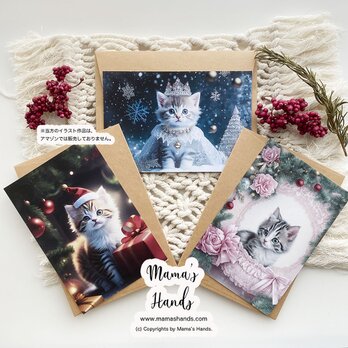 可愛い 猫 ネコ ねこ の サンタ クリスマス イラスト アート ３枚 メッセージカード セットの画像