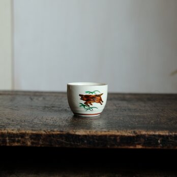 豪快に駆ける猪（亥）◆九谷焼　色絵金彩猪口　昭和レトロ　酒器　コレクション　暮らしに　工芸品の画像