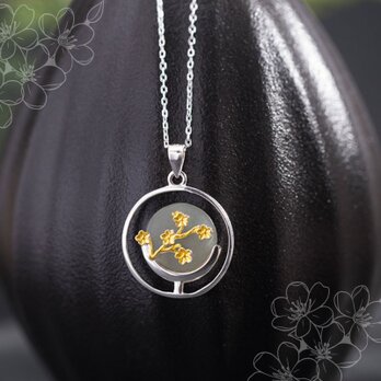 梅の花のペンダント - シルバーがネフライトの色合いを引き立る  N110の画像