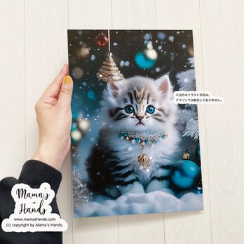 A4 ポスター クリスマス デコレーション と 猫 ねこ ネコ 冬 雪 イラスト アートの画像
