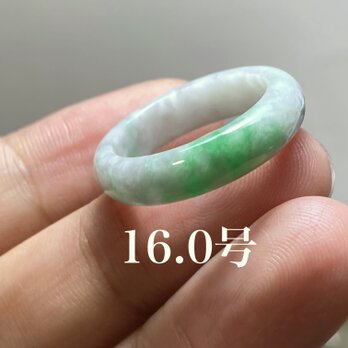 L7-34 美品 白底陽緑 13.5号 ミャンマー産天然 A貨 本翡翠 くりぬき リング | mikajewelry powered by BASE