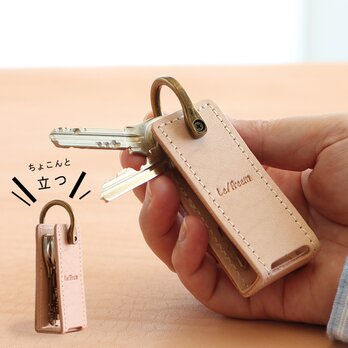 ちょこんと立つキーケース Dカン付き LF-025 ヌメ革ALL レザーキーケース キーホルダー キーリング 鍵収納の画像