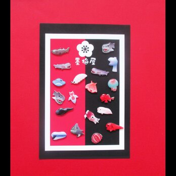 【選べるピアス】深海魚2【片耳1個売りです】の画像