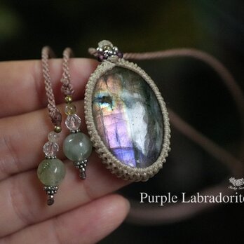 紫星マルチカラーパープルラブラドライト マクラメネックレス1681