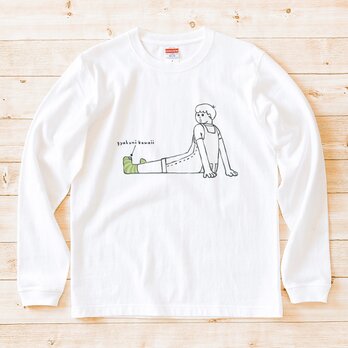 長袖 Tシャツ 『くつしたの穴・男子』 男女兼用 ロンT