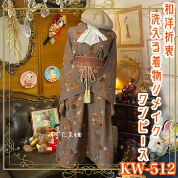 楽天市場】【大島紬リメイクチュニック】1点物創作服ミセス40