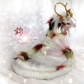 人形・おもちゃ 羊毛フェルト ドラゴンの通販 | iichi 日々の