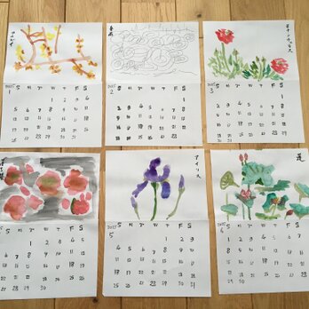 カレンダー2025 「康寧堂の花ごよみ」の画像