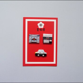 【選べるピンバッジミニ】警察の画像