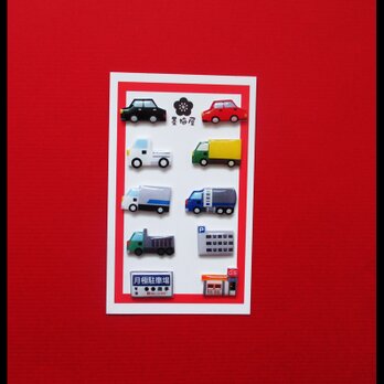 【選べるピアス】車・駐車場（※片耳1個売りです）の画像