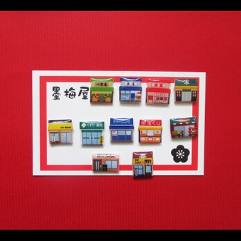 【選べるイヤリング】お店Ｃ（※片耳1個売りです）の画像