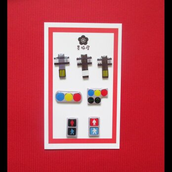 【選べるピアス】信号（※片耳1個売りです）の画像